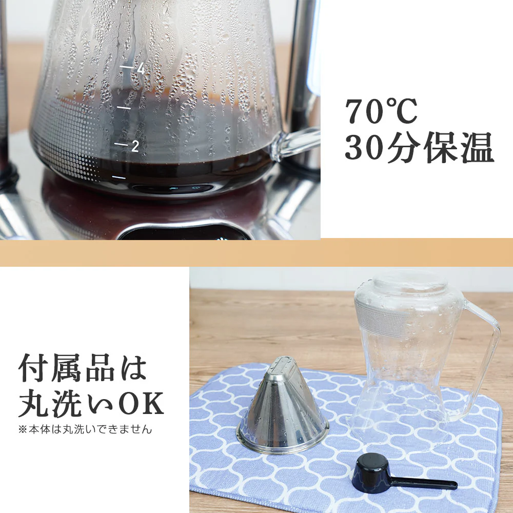 96度ハンドドリップコーヒーメーカー HNDDRPHBK 【直送品】 返品・キャンセル・他商品と同時購入は不可 - Image 8