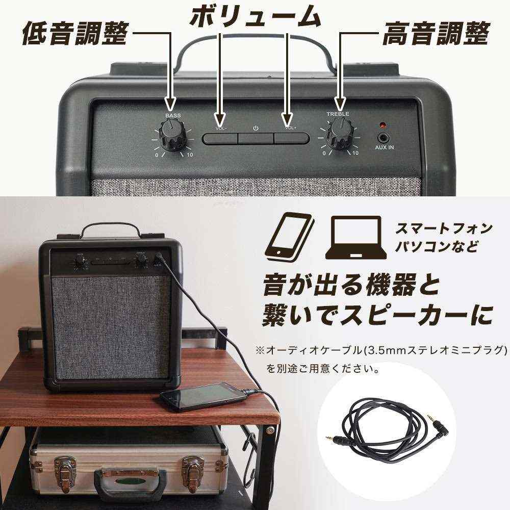 スピーカー内蔵ギターアンプ型冷蔵庫 SMRWSPHBK 【直送品】 返品・キャンセル・他商品と同時購入は不可 - Image 5