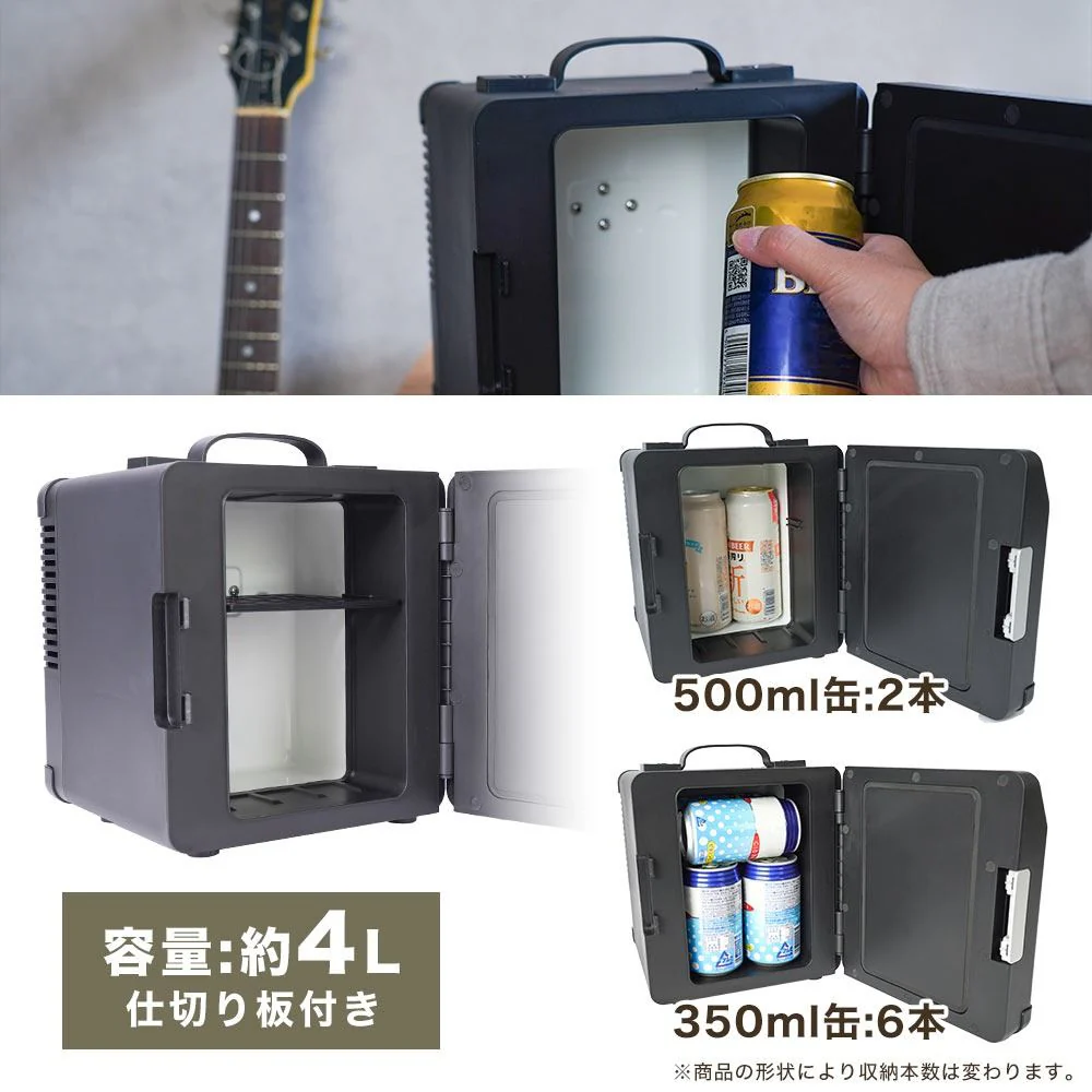 スピーカー内蔵ギターアンプ型冷蔵庫 SMRWSPHBK 【直送品】 返品・キャンセル・他商品と同時購入は不可 - Image 6