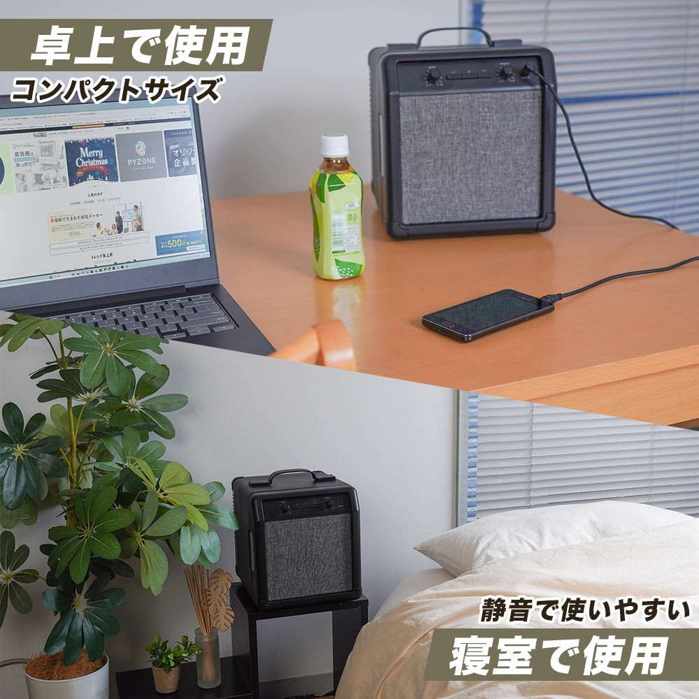 スピーカー内蔵ギターアンプ型冷蔵庫 SMRWSPHBK 【直送品】 返品・キャンセル・他商品と同時購入は不可 - Image 8