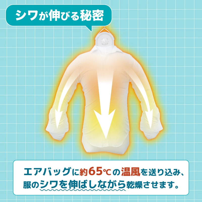 シワを伸ばすハンガー型乾燥機「アイロンいら〜ず」 HRNCLSSBK 【直送品】 返品・キャンセル・他商品と同時購入は不可 - Image 4