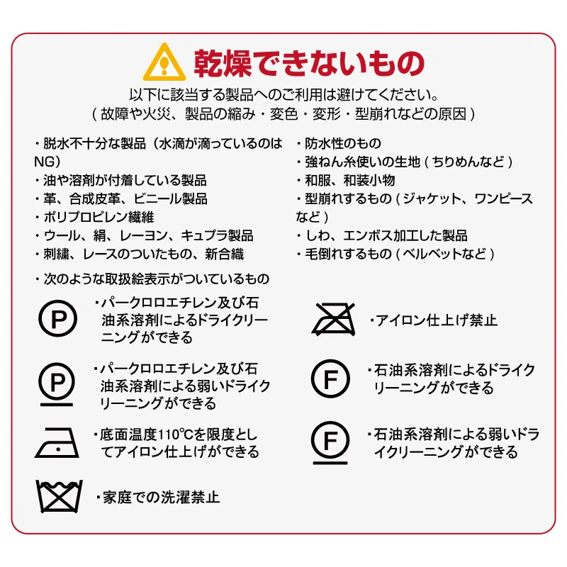 シワを伸ばすハンガー型乾燥機「アイロンいら〜ず」 HRNCLSSWH 【直送品】 返品・キャンセル・他商品と同時購入は不可 - Image 11