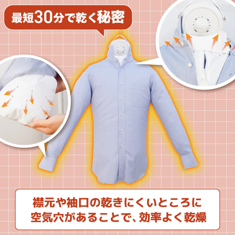 シワを伸ばすハンガー型乾燥機「アイロンいら〜ず」 HRNCLSSWH 【直送品】 返品・キャンセル・他商品と同時購入は不可 - Image 5