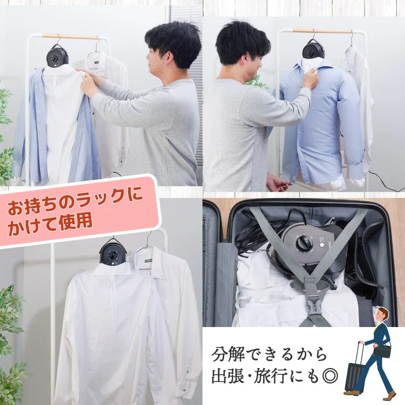 シワを伸ばすハンガー型乾燥機「アイロンいら〜ず」 HRNCLSSWH 【直送品】 返品・キャンセル・他商品と同時購入は不可 - Image 7