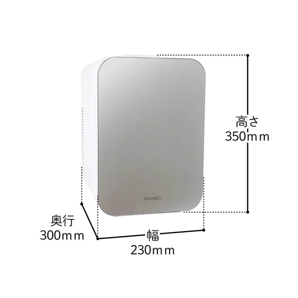 自分専用おとしずか冷温庫 10L TKTE24SWH 【直送品】 返品・キャンセル・他商品と同時購入は不可 - Image 10