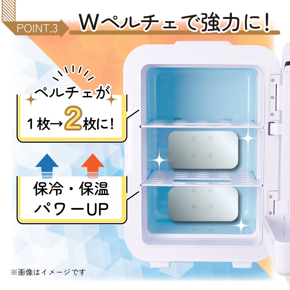 自分専用おとしずか冷温庫 10L TKTE24SWH 【直送品】 返品・キャンセル・他商品と同時購入は不可 - Image 5