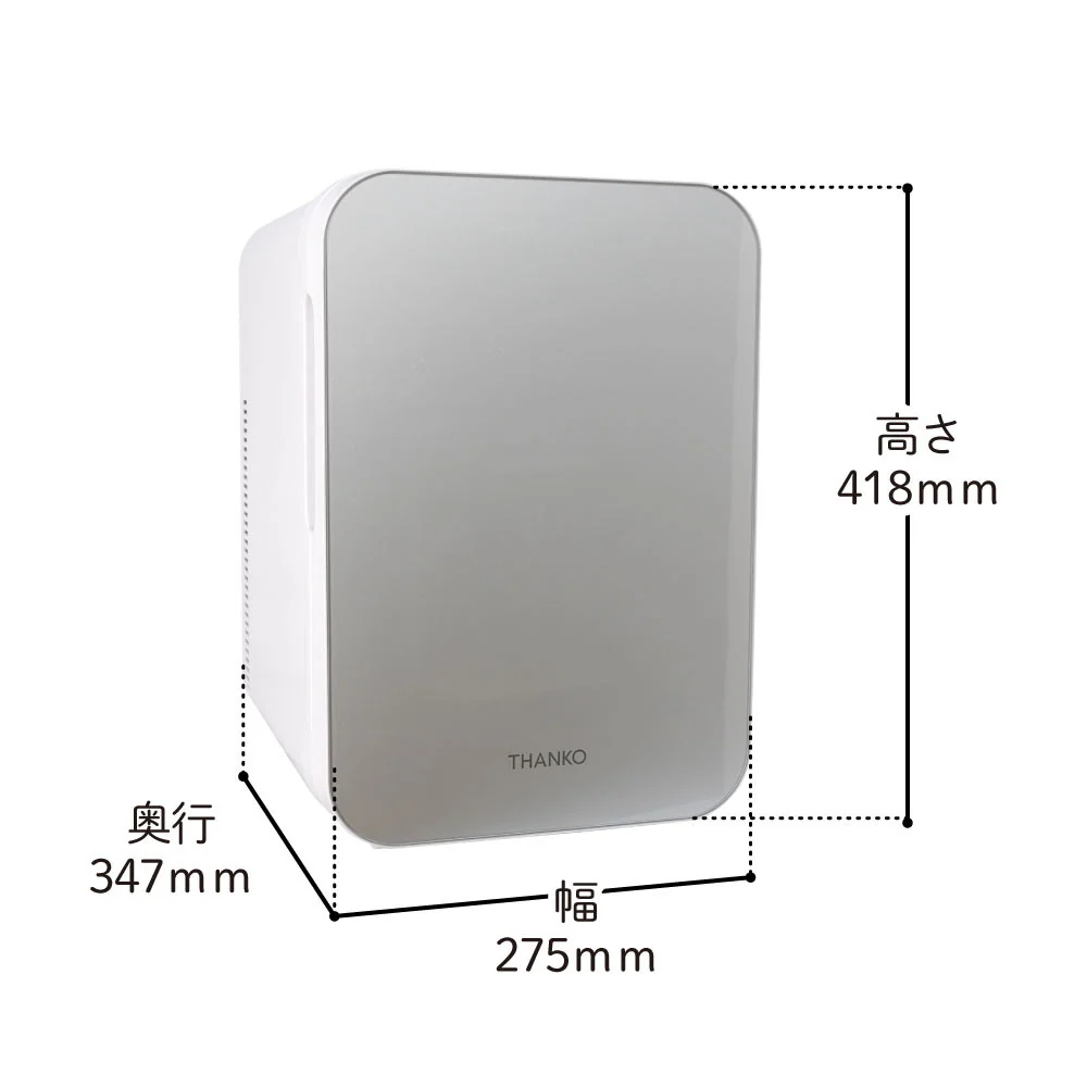 自分専用おとしずか冷温庫 20L TKNJ24SWH 【直送品】 返品・キャンセル・他商品と同時購入は不可 - Image 10