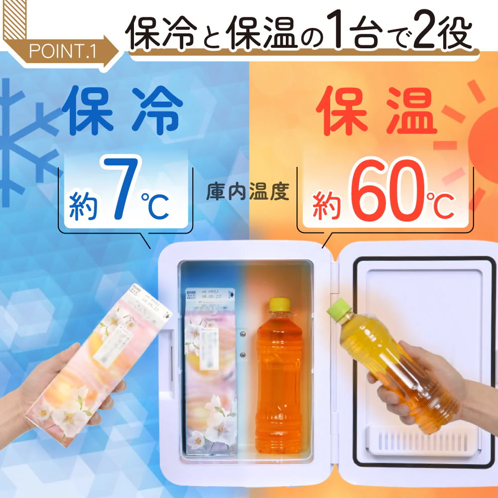 自分専用おとしずか冷温庫 20L TKNJ24SWH 【直送品】 返品・キャンセル・他商品と同時購入は不可 - Image 3