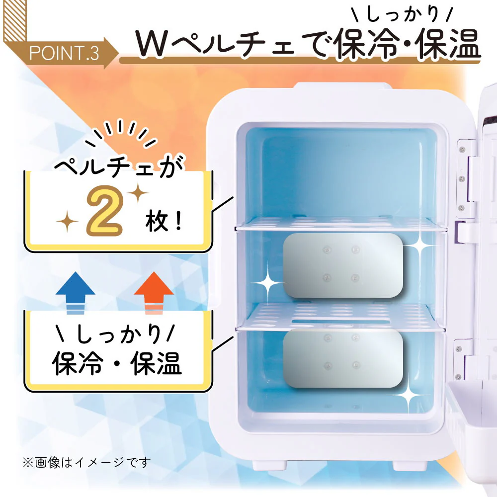 自分専用おとしずか冷温庫 20L TKNJ24SWH 【直送品】 返品・キャンセル・他商品と同時購入は不可 - Image 5