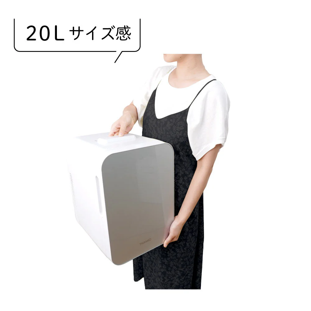 自分専用おとしずか冷温庫 20L TKNJ24SWH 【直送品】 返品・キャンセル・他商品と同時購入は不可 - Image 8