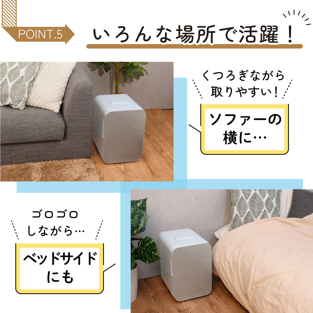 自分専用おとしずか冷温庫 20L TKNJ24SWH 【直送品】 返品・キャンセル・他商品と同時購入は不可 - Image 9