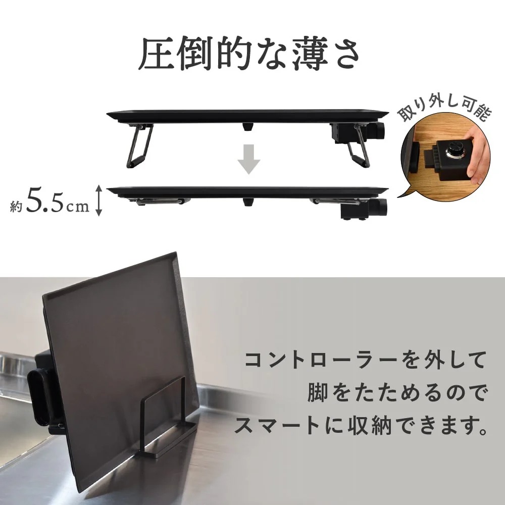薄型ホットプレート「Everill」エヴリル HPLT24HBK 【直送品】 返品・キャンセル・他商品と同時購入は不可 - Image 11