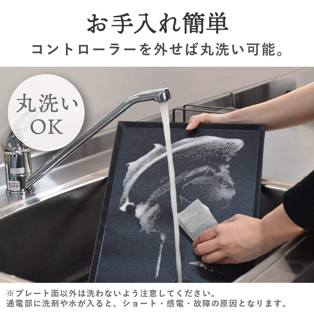 薄型ホットプレート「Everill」エヴリル HPLT24HBK 【直送品】 返品・キャンセル・他商品と同時購入は不可 - Image 7