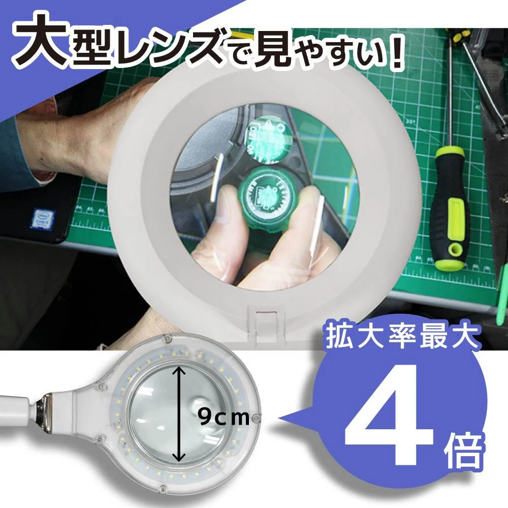 30LEDスタンドルーペ LEST24CWH 【直送品】 返品・キャンセル・他商品と同時購入は不可 - Image 3