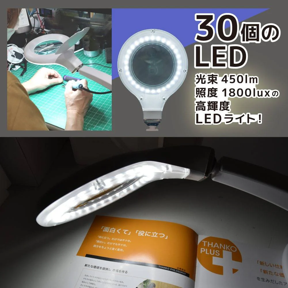 30LEDスタンドルーペ LEST24CWH 【直送品】 返品・キャンセル・他商品と同時購入は不可 - Image 4
