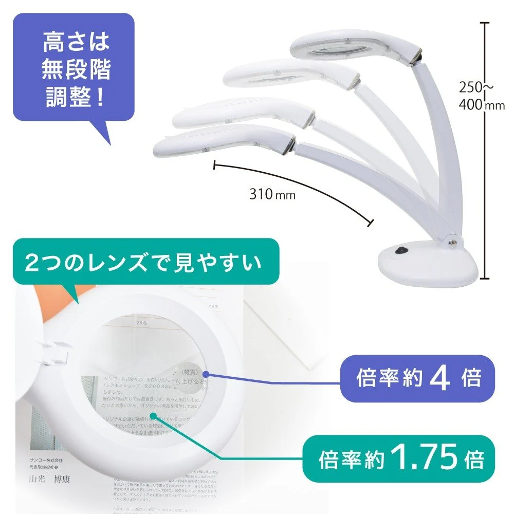30LEDスタンドルーペ LEST24CWH 【直送品】 返品・キャンセル・他商品と同時購入は不可 - Image 5