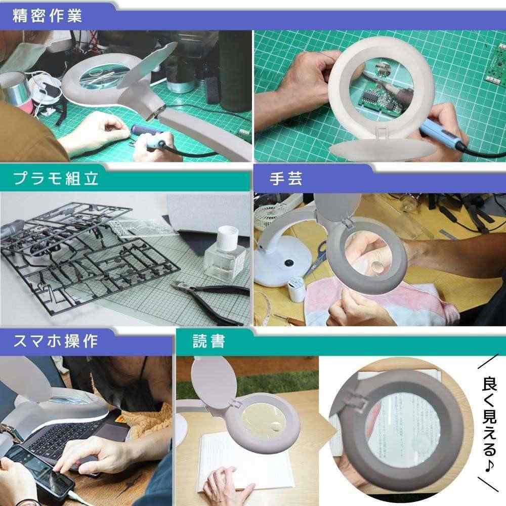 30LEDスタンドルーペ LEST24CWH 【直送品】 返品・キャンセル・他商品と同時購入は不可 - Image 6