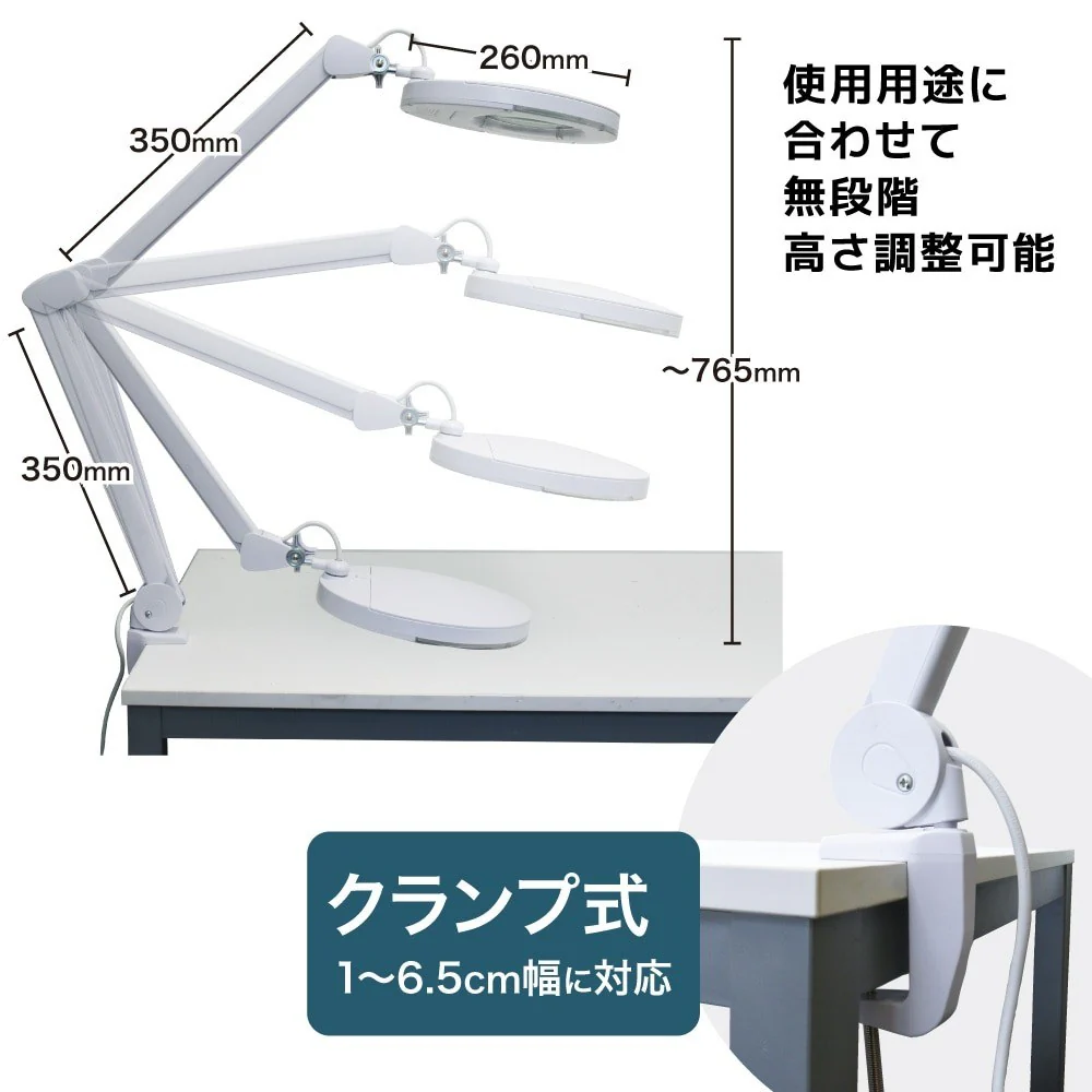 45LEDクランプ式フレキシブルアームルーペ LECL24CWH 【直送品】 返品・キャンセル・他商品と同時購入は不可 - Image 3