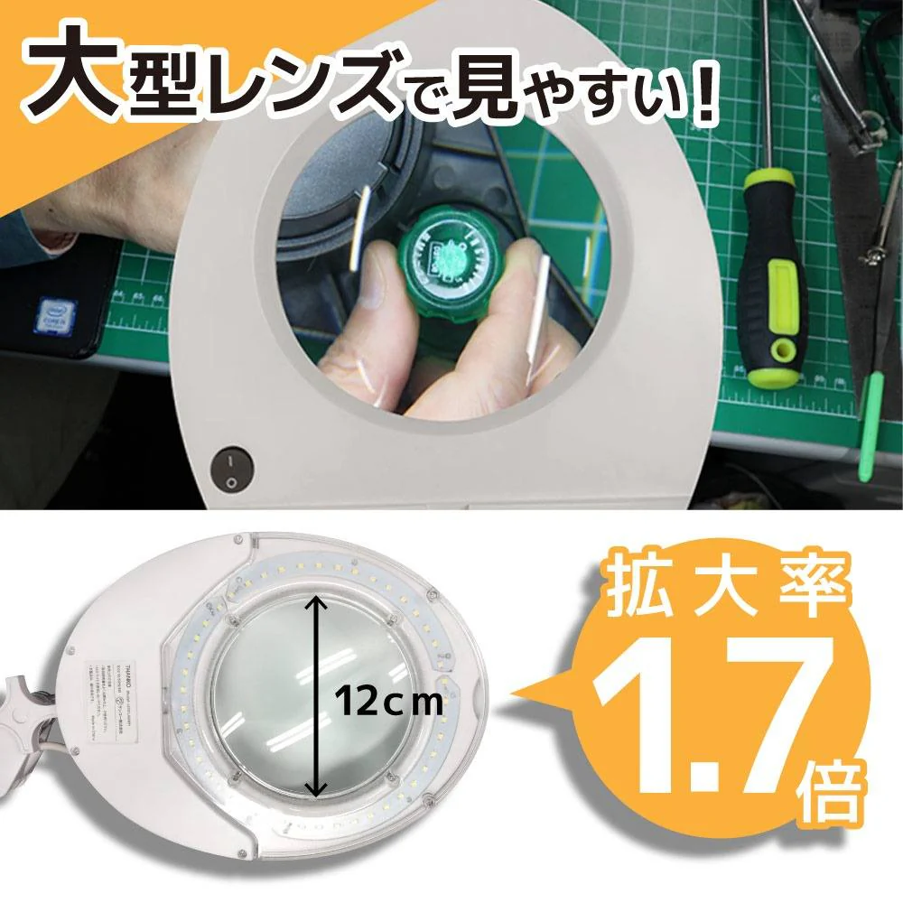 45LEDクランプ式フレキシブルアームルーペ LECL24CWH 【直送品】 返品・キャンセル・他商品と同時購入は不可 - Image 4