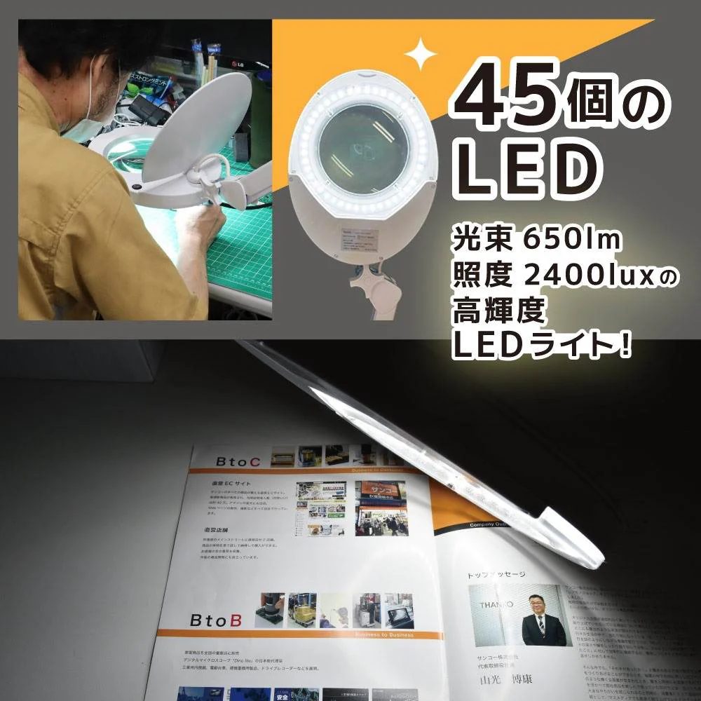 45LEDクランプ式フレキシブルアームルーペ LECL24CWH 【直送品】 返品・キャンセル・他商品と同時購入は不可 - Image 5