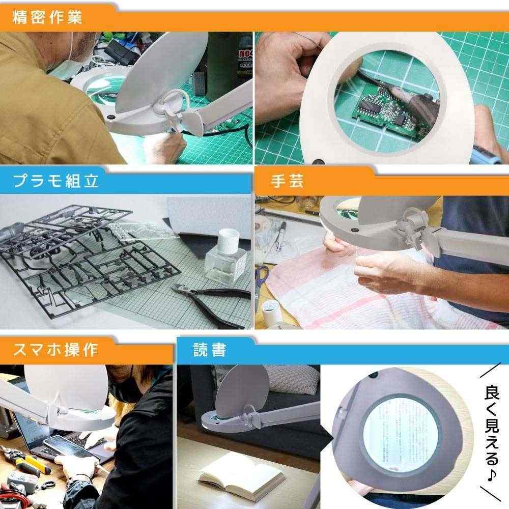 45LEDクランプ式フレキシブルアームルーペ LECL24CWH 【直送品】 返品・キャンセル・他商品と同時購入は不可 - Image 6