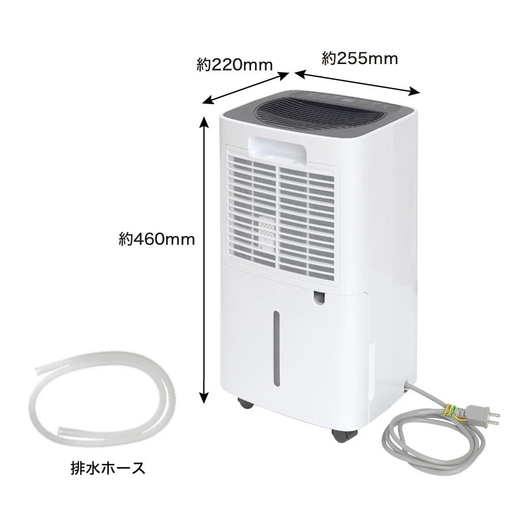 コンプレッサー式「どこでもコンパクト除湿機」 CMDE25SWH 【直送品】 返品・キャンセル・他商品と同時購入は不可 - Image 10