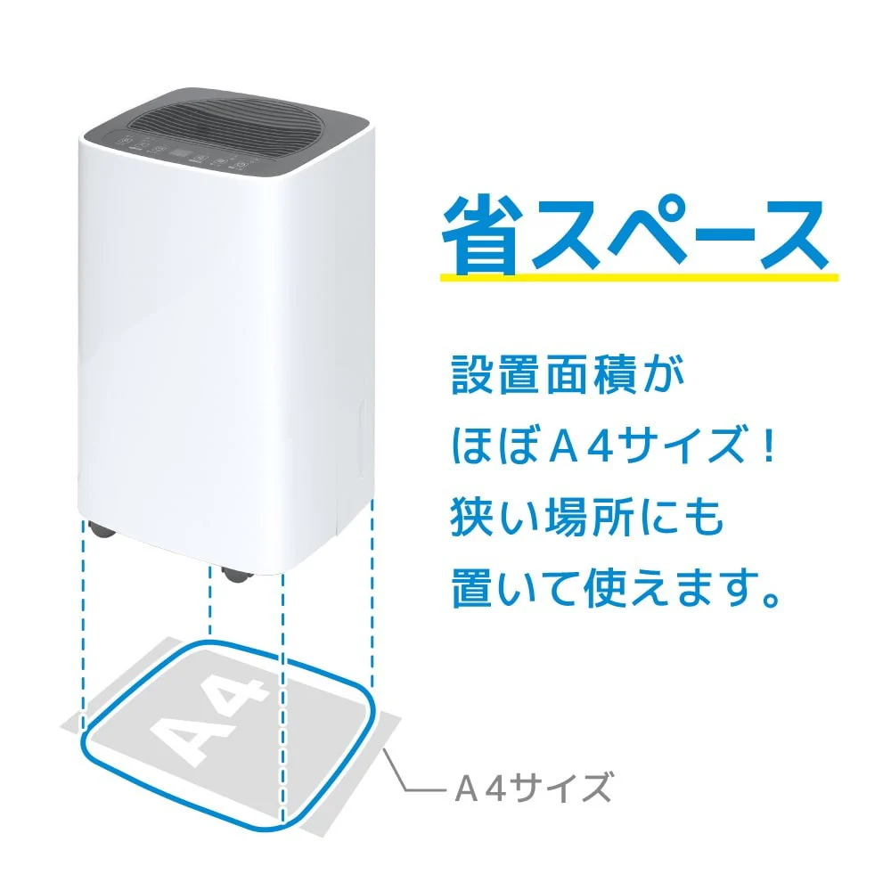 コンプレッサー式「どこでもコンパクト除湿機」 CMDE25SWH 【直送品】 返品・キャンセル・他商品と同時購入は不可 - Image 5