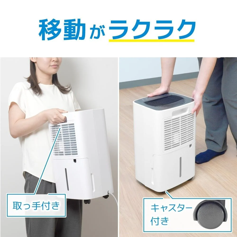 コンプレッサー式「どこでもコンパクト除湿機」 CMDE25SWH 【直送品】 返品・キャンセル・他商品と同時購入は不可 - Image 6