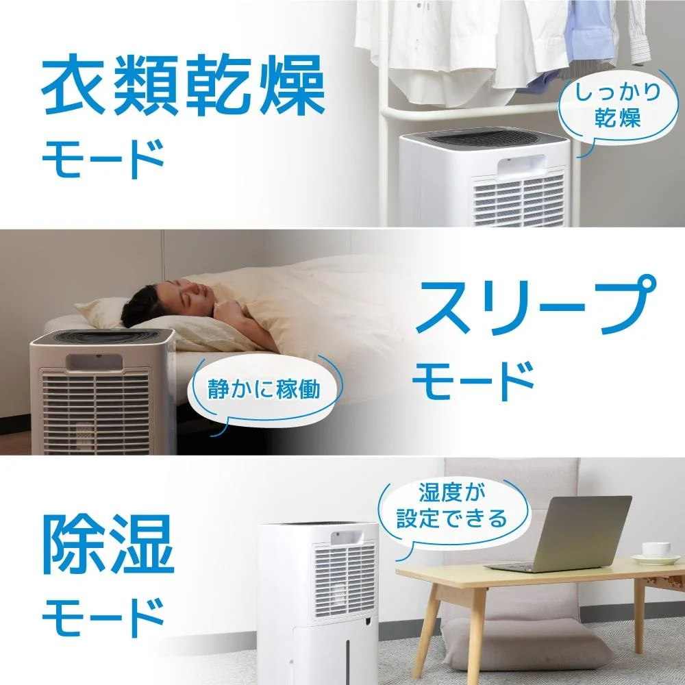コンプレッサー式「どこでもコンパクト除湿機」 CMDE25SWH 【直送品】 返品・キャンセル・他商品と同時購入は不可 - Image 7