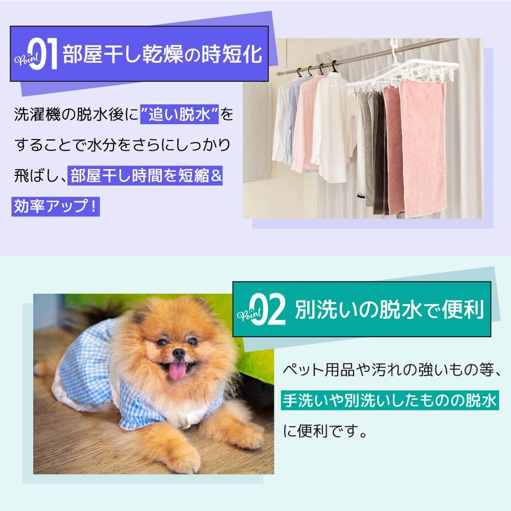 部屋干しアシスト脱水機「乾燥機いら〜ず」 DSGM25SWH 【直送品】 返品・キャンセル・他商品と同時購入は不可 - Image 5