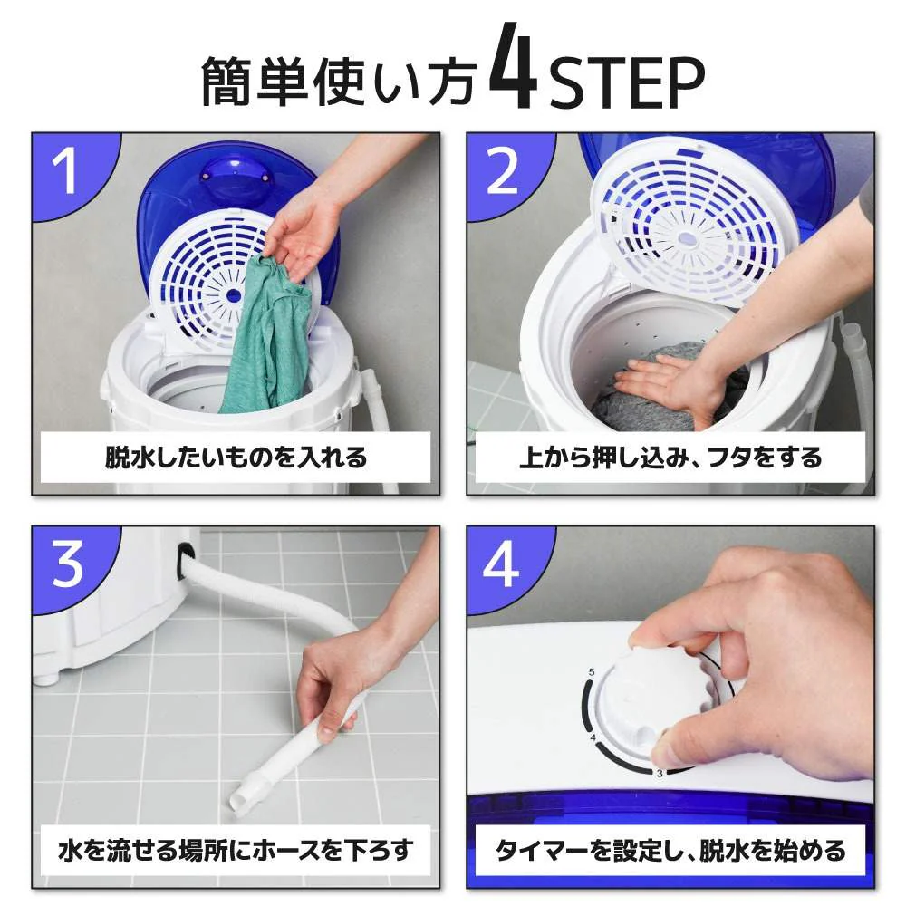 部屋干しアシスト脱水機「乾燥機いら〜ず」 DSGM25SWH 【直送品】 返品・キャンセル・他商品と同時購入は不可 - Image 6
