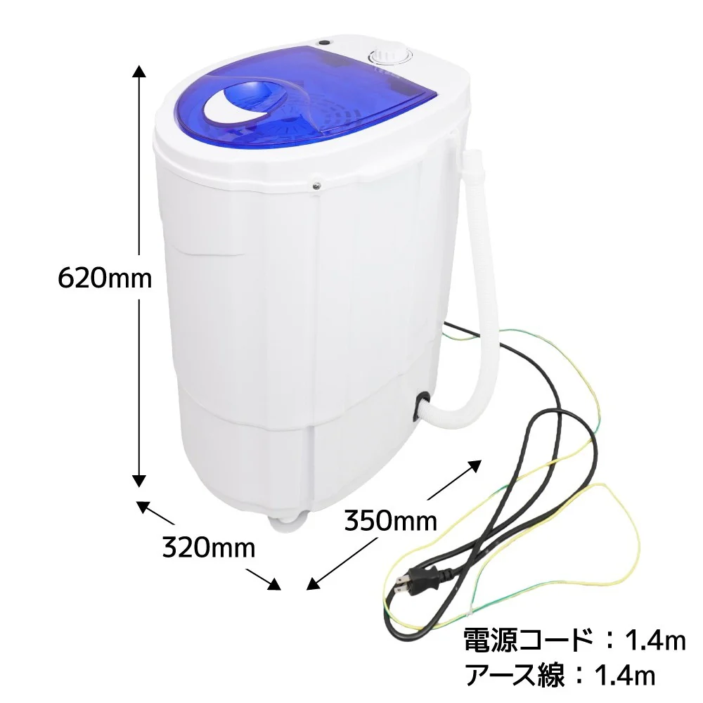 部屋干しアシスト脱水機「乾燥機いら〜ず」 DSGM25SWH 【直送品】 返品・キャンセル・他商品と同時購入は不可 - Image 9