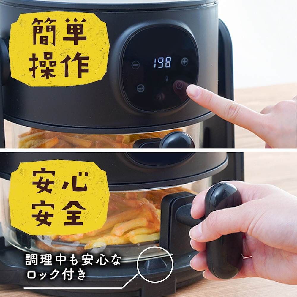 煮込みもできるエアフライヤー「フライ2バディ」 ARFR25HBK 【直送品】 返品・キャンセル・他商品と同時購入は不可 - Image 2