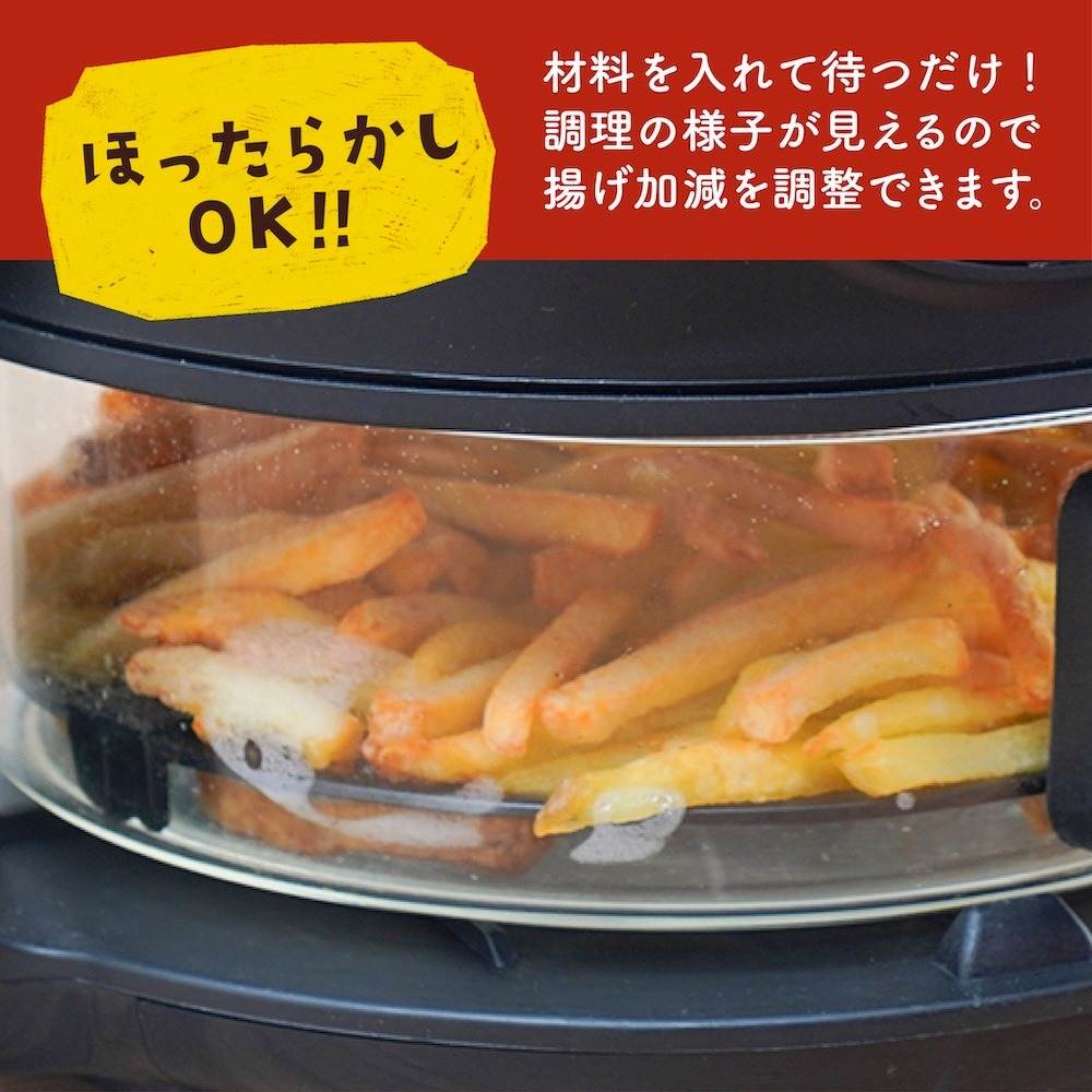 煮込みもできるエアフライヤー「フライ2バディ」 ARFR25HBK 【直送品】 返品・キャンセル・他商品と同時購入は不可 - Image 6