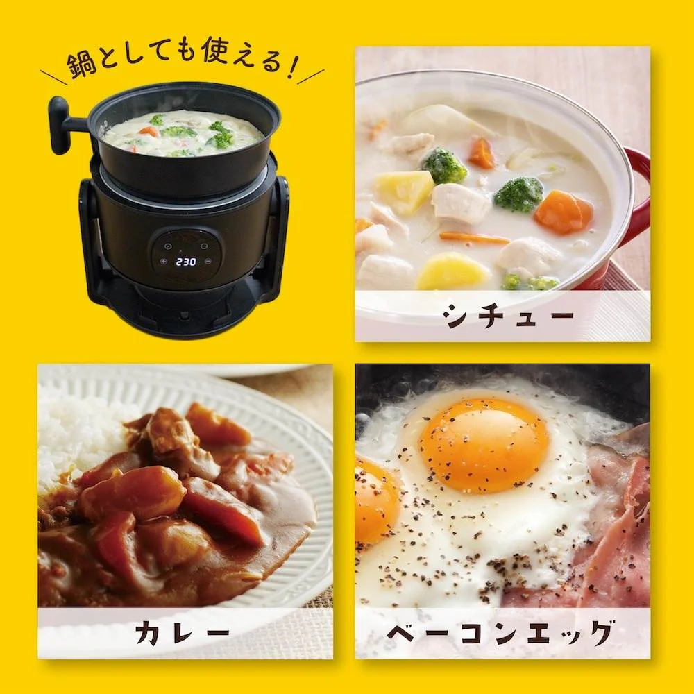 煮込みもできるエアフライヤー「フライ2バディ」 ARFR25HBK 【直送品】 返品・キャンセル・他商品と同時購入は不可 - Image 8