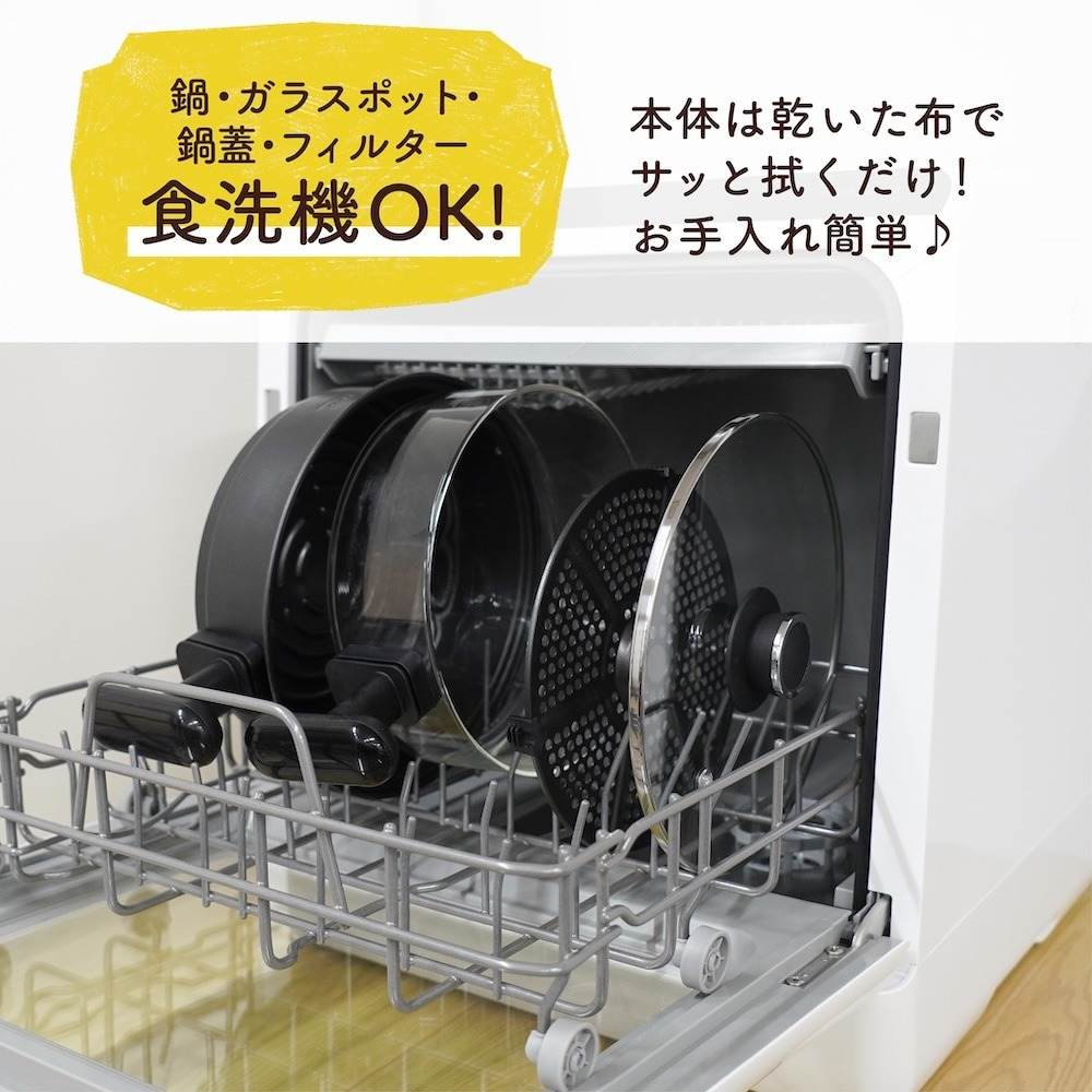 煮込みもできるエアフライヤー「フライ2バディ」 ARFR25HBK 【直送品】 返品・キャンセル・他商品と同時購入は不可 - Image 9