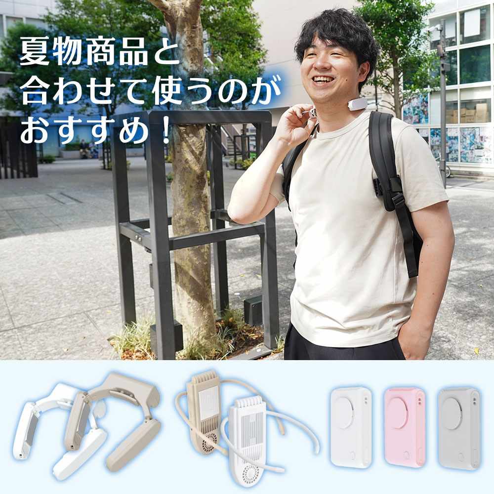 リュックに付ける冷却デバイス「ワキひえ〜る」 TKWK25SBK 【直送品】 返品・キャンセル・他商品と同時購入は不可 - Image 7