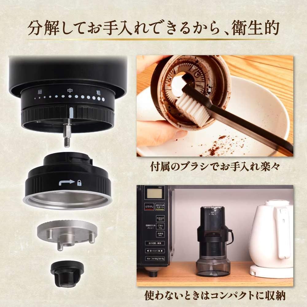 コンパクトフラット式コーヒーミル 「ホーミル」 CHML25HBK 【直送品】 返品・キャンセル・他商品と同時購入は不可 - Image 6