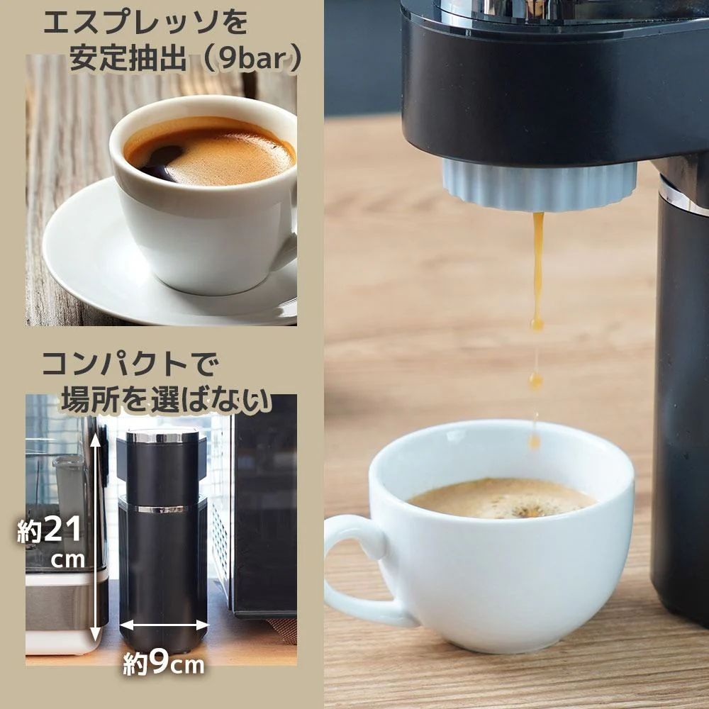 小型エスプレッソメーカー「ミニバリ」 ESPR25HBK 【直送品】 返品・キャンセル・他商品と同時購入は不可 - Image 4