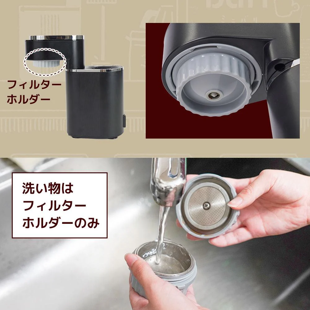 小型エスプレッソメーカー「ミニバリ」 ESPR25HBK 【直送品】 返品・キャンセル・他商品と同時購入は不可 - Image 5