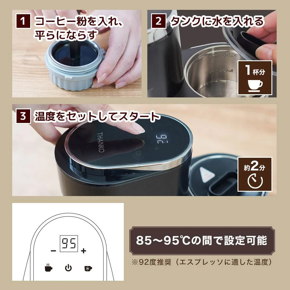 小型エスプレッソメーカー「ミニバリ」 ESPR25HBK 【直送品】 返品・キャンセル・他商品と同時購入は不可 - Image 6