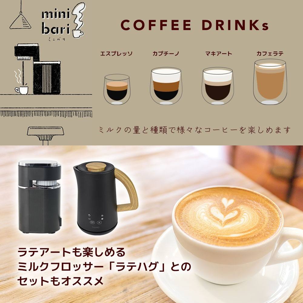 小型エスプレッソメーカー「ミニバリ」 ESPR25HBK 【直送品】 返品・キャンセル・他商品と同時購入は不可 - Image 7
