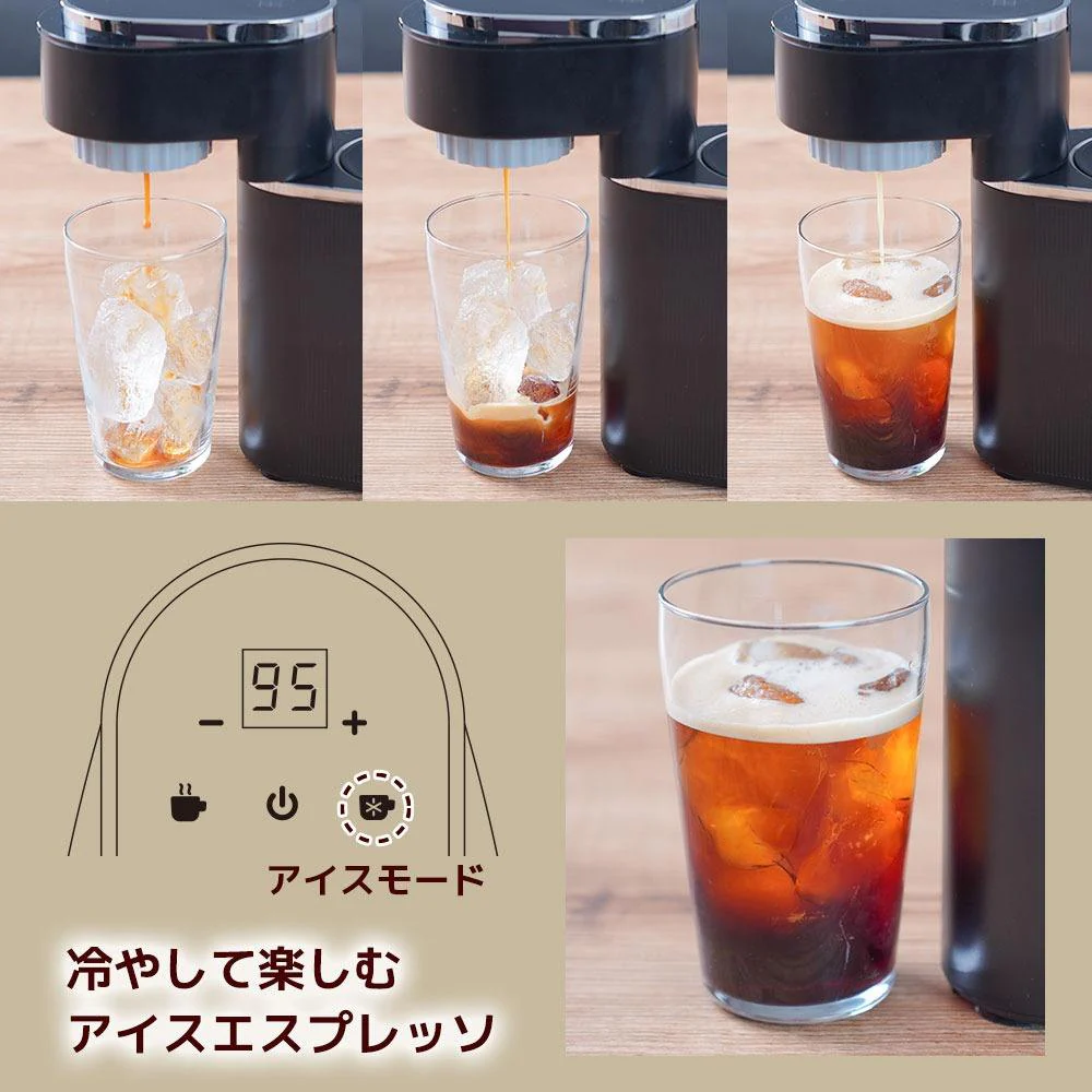 小型エスプレッソメーカー「ミニバリ」 ESPR25HBK 【直送品】 返品・キャンセル・他商品と同時購入は不可 - Image 8