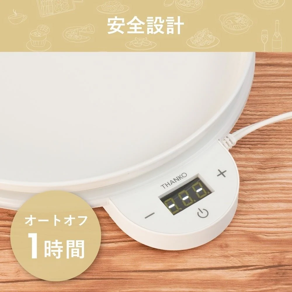 フードウォーマーディッシュ(Dish) FDWD25SWH 【直送品】 返品・キャンセル・他商品と同時購入は不可 - Image 10
