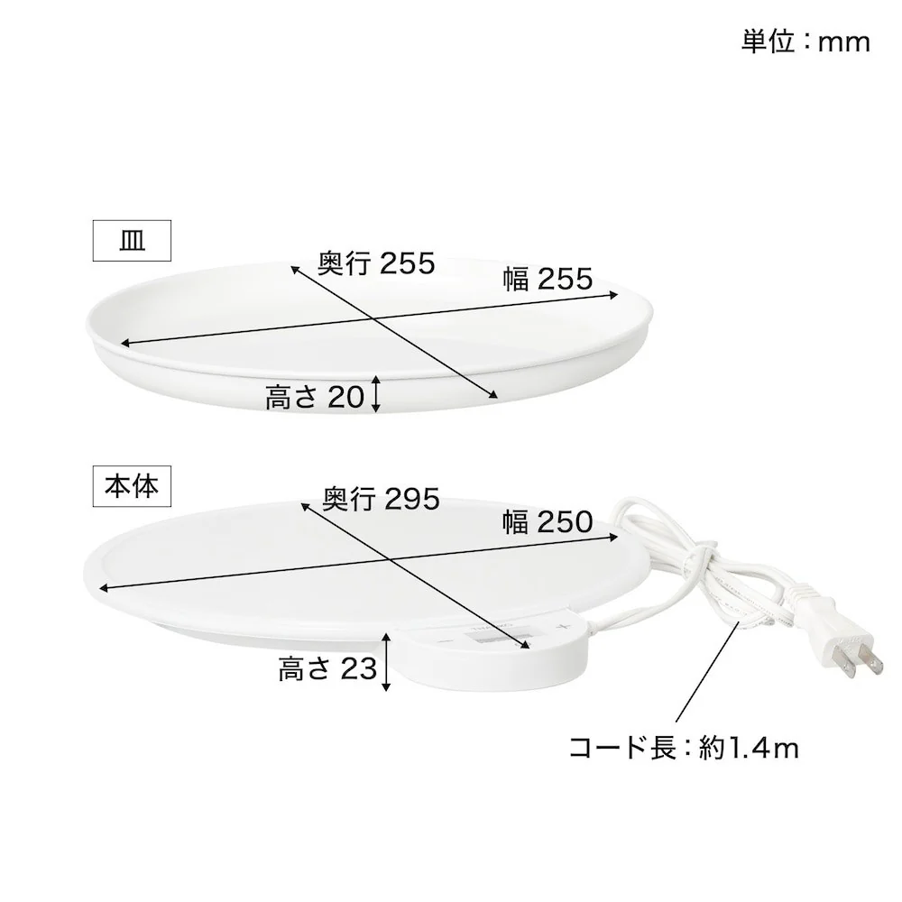 フードウォーマーディッシュ(Dish) FDWD25SWH 【直送品】 返品・キャンセル・他商品と同時購入は不可 - Image 11