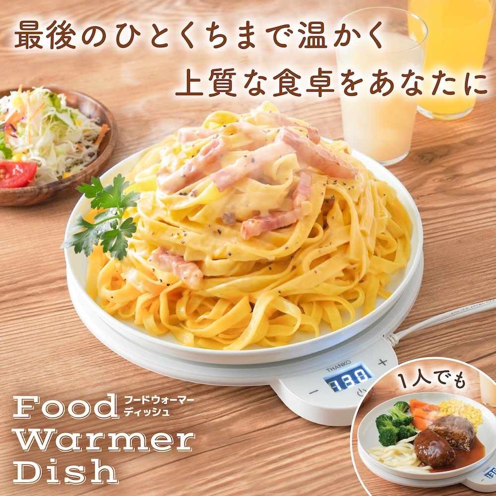 フードウォーマーディッシュ(Dish) FDWD25SWH 【直送品】 返品・キャンセル・他商品と同時購入は不可 - Image 2