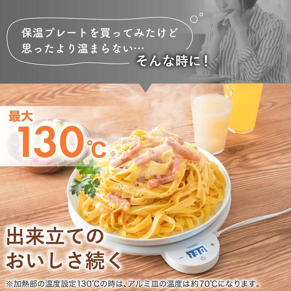 フードウォーマーディッシュ(Dish) FDWD25SWH 【直送品】 返品・キャンセル・他商品と同時購入は不可 - Image 3