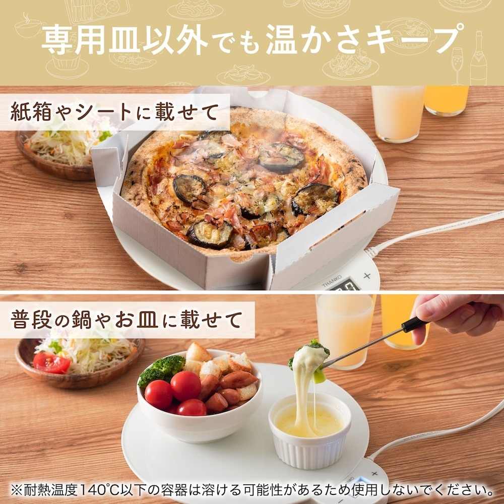 フードウォーマーディッシュ(Dish) FDWD25SWH 【直送品】 返品・キャンセル・他商品と同時購入は不可 - Image 7