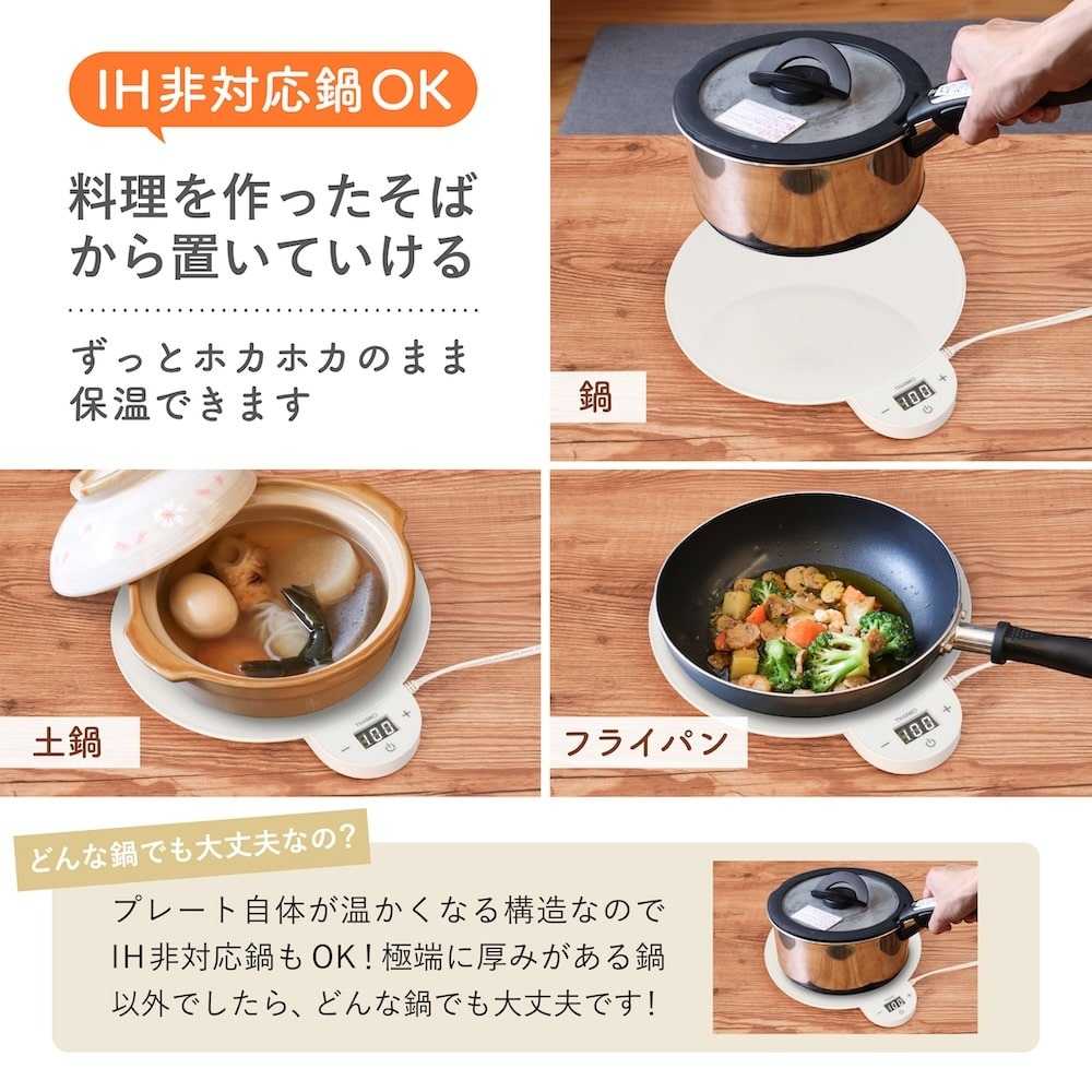フードウォーマーディッシュ(Dish) FDWD25SWH 【直送品】 返品・キャンセル・他商品と同時購入は不可 - Image 8