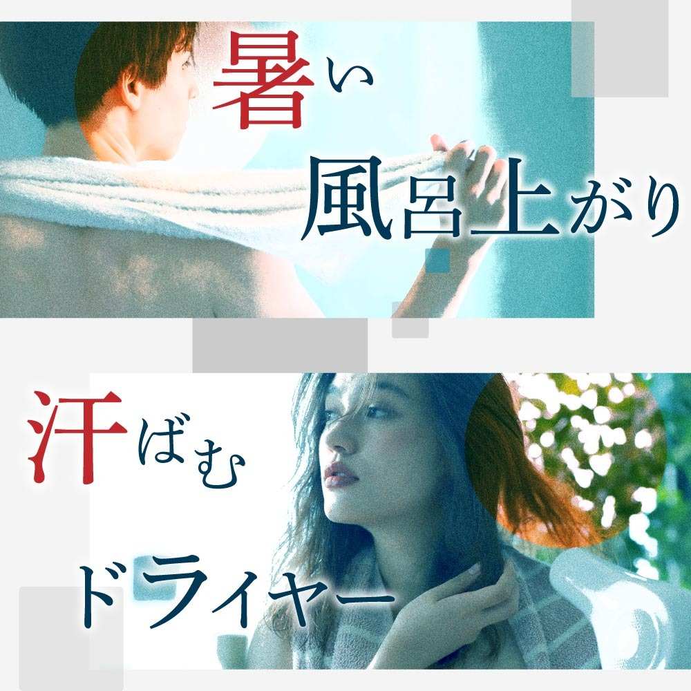 お風呂あがり全身爽快乗れる扇風機「のれせん2」 MATFANHWH 【直送品】 返品・キャンセル・他商品と同時購入は不可 - Image 3